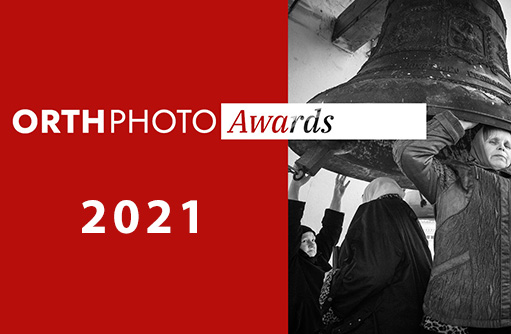 Orthphoto Awards